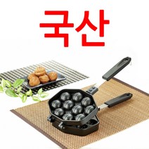 국산 호두과자 10구 팬 / 틀 기계 양면팬 동우리빙아트 이지쿠커 EasyCooker 홈베이킹