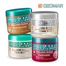 이태리직수입 지오마 바디스크럽 4종 프리미엄 웨딩실버패키지, 1개