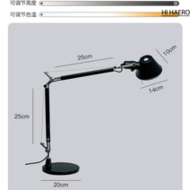아르떼미데 톨로메오 북유럽 긴팔 접이식 스탠드 이탈리아 디자이너 사무실 책상 램프 침실 서재 작업 공부등, 블랙 스몰 - 스마트 디밍(티몰)