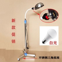 병원 LED 스탠드 동물병원 램프 검사 수술실 애견, 소형 베이스 라이트 스탠드