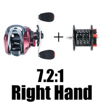 SeaKnight 레드 폭스 HG XG 7.2:1 8.1:1 베이트 캐스팅 릴 원심 브레이크 시스템 13lbs 초경량 192G, China, 7.2 Right with Spool