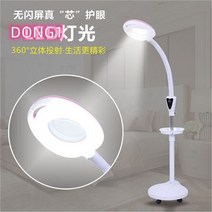 인테리어 조명 상업용 기자재 수술실 수술등 이동 스탠드 냉광등원 조명 4Esyuse 증정, 오류 발생시 문의 ( 쿠자 )