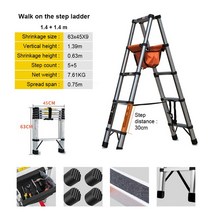 고소작업대 전동리프트 시저 소형 굴절 실내 궤도 홈 엔지니어링 확장용 접이식 사다리 텔레스코픽 클라이밍 헤링본 스텝사다리 알루미늄 스텝, 1.14F