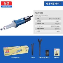 소형 드릴링 탭핑기 1780W 벤치 머신 작은 탱크, S1J-FF02-25 표준 구성