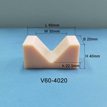삼각지지대 비닐 판 장착 블럭 V형 나일론 가공 맟춤제작 견본 전시대 관 샤프트 1904647771, V60 -4020 (2건 룩 )