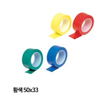 스마토 라인 마킹용테이프 황색 50mm x 33m 라인마킹용 _ 4501209EA, $ 황색