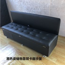 인조가죽 미용실 소파 쇼파 학원 대기실 대기 의자, 수납불가능모델 130×45×40