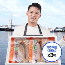 제주의정 제주 옥돔 840g 손질 세척 산지직송, 280g, 3팩