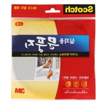한기차단 방풍테이프 가정용 창문틈막이 투명문풍지