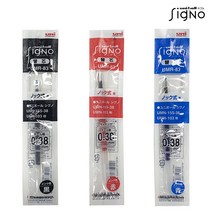 유니 시그노 노크식 볼펜 RT1 UMR-83 펜리필심, 0.38mm-블루, 시그노노크식리필0.38mm