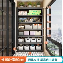 발코니 선반 가정용 창고 보관 잡화 수납함 철제 서랍 베란다, 블랙 길이 150cm 가로 50cm