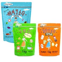 CHO코스트과탄산소다 표백 과산탄소다 구연산 베이킹소다 리필 흰옷누런때 장판찌든때 과산화탄소 과탄소다 소다수 과탄산수소 가성가리 브랜드 과산화소다 중탄산 과탄산나트륨, 애경 엄마의선택 구연산1kg지퍼백