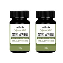 위드바이오 국산 발효 감태환 100gx2통 감태분말99% 효소액1%