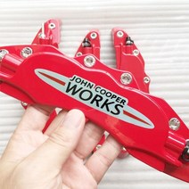 브레이크 캘리퍼커버 디스크 튜닝 4P 리어 확장 kunbaby metal brake, 레드 w, 2개 l 및 2개 m