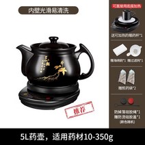 중탕기 건강차 전기 홍삼 달이기 제조기 약탕기, 5L 포트 A 프린팅(RS) + 베이스