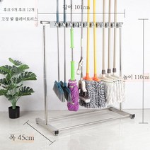 대걸레걸이 이동식 마대걸이 밀대 빗자루 청소도구함 다용도걸이, 22