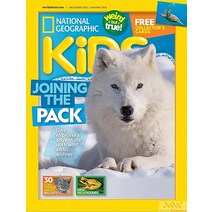 National Geographic Kids Usa 2022년12/1월호 (내셔널 지오그래픽 키즈 아동 영어 교재) - 당일발송