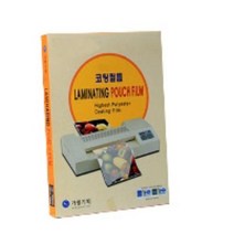 코팅 필름지 신분증 명함 보관 용지 사무용 코팅기 책, 신분증중사이즈