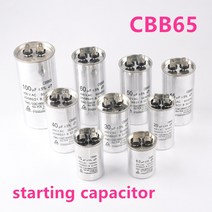 에어컨 압축기 시동 커패시터 CBB65, [16] 70UF, 16 70UF