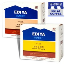 이디야 비니스트 카페라떼 30T+토피넛라떼 30T
