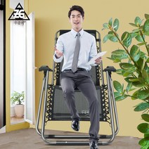 무중력의자® AND JAN 휴대용체어 안마의자 안마용의자, 블랙
