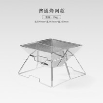 우주캠핑 밥 집에서 숫불 착화기 무쇠 훈연 숯 착화기 스테인레스 스틸 전기 모터 야외 로스터 그릴 막대 캠핑 바베큐 키트 바베큐 도구 플러그, 협력사, 작은