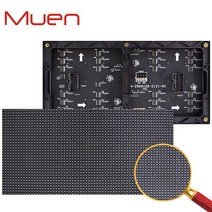 led전광판 실내 P4 SMD 풀 컬러 LED 스크린 패널 모듈 256x128mm 64x32 픽셀 1/16 스캔, [05] Spanish
