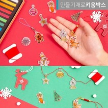 신기한 마술재료 슈링클 마술종이 크리스마스세트, 산타