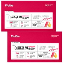 아르포텐 솔루션 2박스 8주분 식약처 인정 L 아르기닌, 상세페이지 참조, 상세페이지 참조