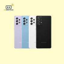삼성 갤럭시 A52S 중고폰 공기계 알뜰폰 자급제폰, 특S급, 색상무관 상태우선(빠른출고)