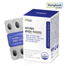 동국제약 아이케어 루테인 지아잔틴 5:1 비율 24mg 함유, 상세페이지 참조, 상세페이지 참조