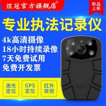 A9 단속 측정기 기록계 고화질 나이트비전 자토바이 사이클 블랙박스액세서리, T01-속항 18시간 버전 16GB