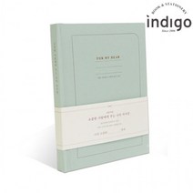 인디고 자문자답 소중한 사람에게 주는 나의 자서전 (커플일기) (그린), 상세페이지 참조