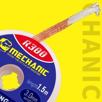 솔리드용접봉 논가스용접봉 용접봉 정비사 r300 디 솔더링 브레이드 용접 솔더 제거제 윅 와이어 1.5m 흡입 주석 용접 윅 리드 코드 플럭스 bga 수리 도구, r300-3.5mm