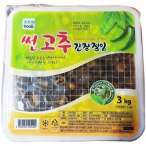 업소용 식자재 재료 늘푸른푸드 썬고추간장절임 3kg