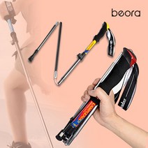 베오라 5단 접이식 초경량 듀랄루민 등산스틱 등산용품 2P 1세트, 옐로우