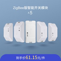 지그비 zigbee SONOFF 이소연 와이파이 스마트 스위치 스카이캣 ZigB, 04.BASICZBR3(ZigBee 에디션) 스마트