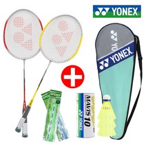 레저용 학교체육용 요넥스 배드민턴라켓 2개 세트 + 셔틀콕(3pcs) 1통, 요넥스 GR020(레드+실버) + 셔틀콕(3pcs)