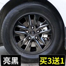 자동차 휠 도색 페인트 크롬 스프레이 긁힘 복원 350ML, 광택 블랙 벗겨지는 페인트