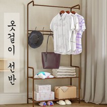 멀티행거 드레스룸 스탠드옷걸이 시스템옷장 선반형, 멀티행거 블랙