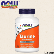 나우푸드 타우린 Taurine 퓨어 파우더 227g, 나우푸드 타우린 퓨어 파우더 227g, 1개