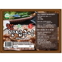 아침엔고기 돼지왕양념구이 600g
