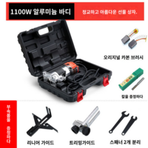 플런지쏘 테이블쏘 절단 둥근톱 전기 고출력 휴대용, 알루미늄바디선물세트