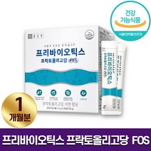 종근당건강 프리바이오틱스 프락토올리고당 아연 FOS 유산균 유익균 예민한 민감한 더부룩한 장 장내환경 개선 영양제 면역력 증진 홈쇼핑 방송 건강 식품 정품 식약처인정, 1박스 (1개월분), 5g x 30포