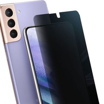 SIMI 갤럭시 노트20 N981 사생활보호 블랙프라이버시필름 하이브리드 PET필름, 1개