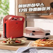 와플 제조기 샌드위치 트레이 메이커 호떡 기계 토스트 전기 그릴팬 미니 쿠커 와플기 아침식사 와플팬, 레드