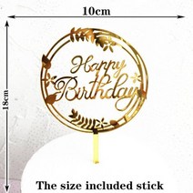 생일 축하 케이크 아크릴 글자 토퍼 파티 용품 블랙 케이크 장식 남아 33 디자인, 8PCS, HB GD