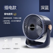 무선 샤오미 선풍기 캠핑용 휴대용 접이식 써큘레이터 특수) 주방 벽 무료 펀치 가정용 소형 화장실 욕실 벽걸이, 딥 블루 플러그인 사용--공기 순환이 없는 펀칭