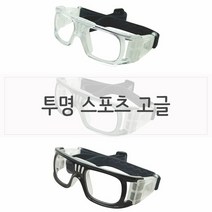 밴드방식 스포츠고글안경 농구축구용안경 [SN:3C6A9A#806], [W3C6A9A], [색상]▷블랙　[#806]