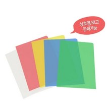 L홀더/국산정품/클리어파일, 단품